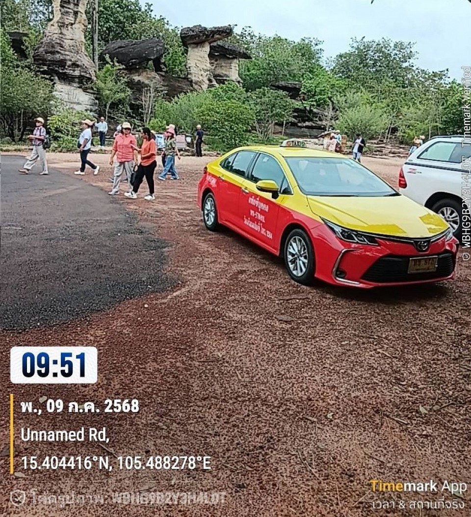 เรียกแท็กซี่สารคาม รับส่งทุกจังหวัดทั่วประเทศ 24 ชั่วโมง