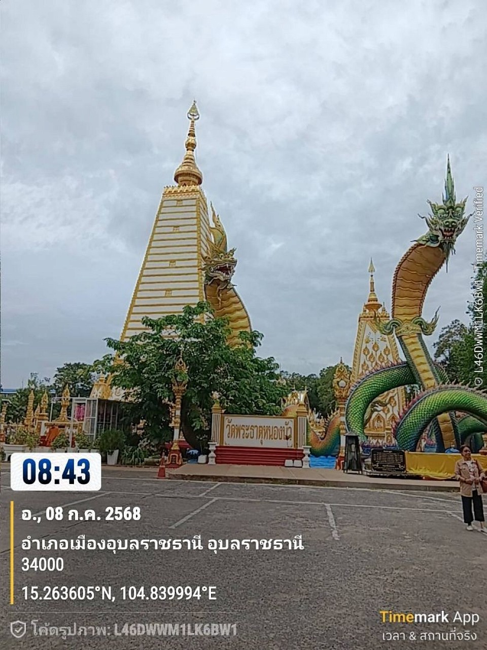 พาลูกค้าไปไหว้พระ 9 วัดที่จังหวัดอุบลราชธานี