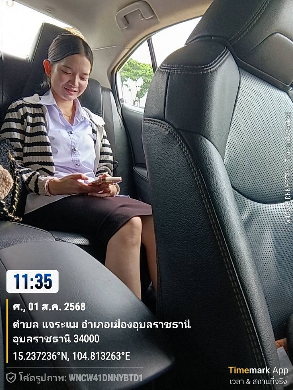 รับลูกค้าจากกาฬสินธุ์ไปจังหวัดอุบลราชธานี