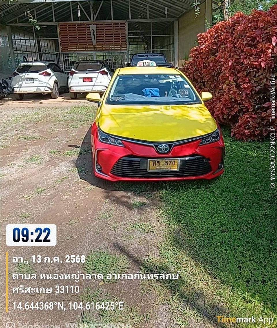 เรียกแท็กซี่กาฬสินธุ์ไปทุกจังหวัดทั่วประเทศ 24 ชั่วโมง