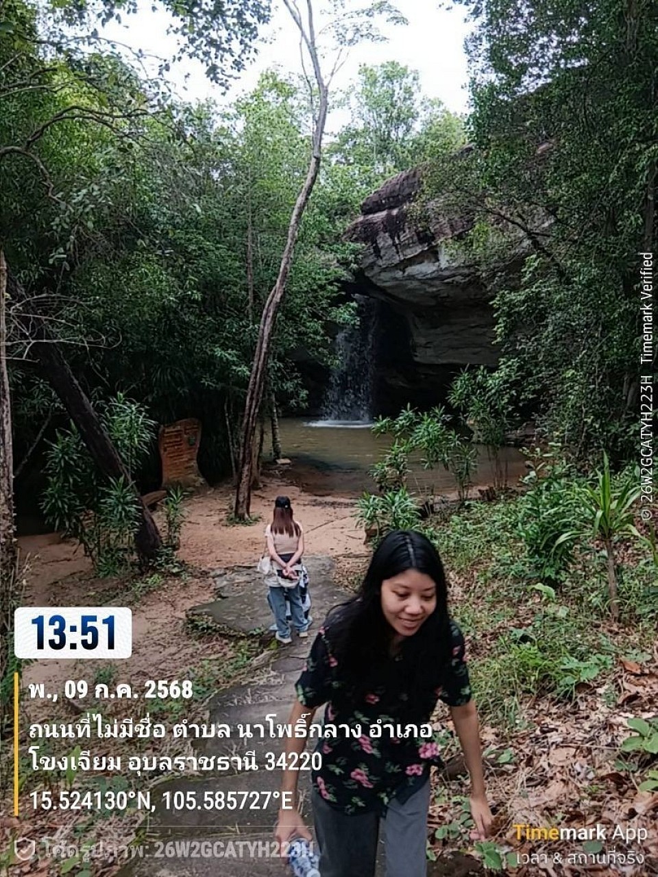 พาลูกค้าจากสกลนครไปเที่ยวที่อุบลราชธานี