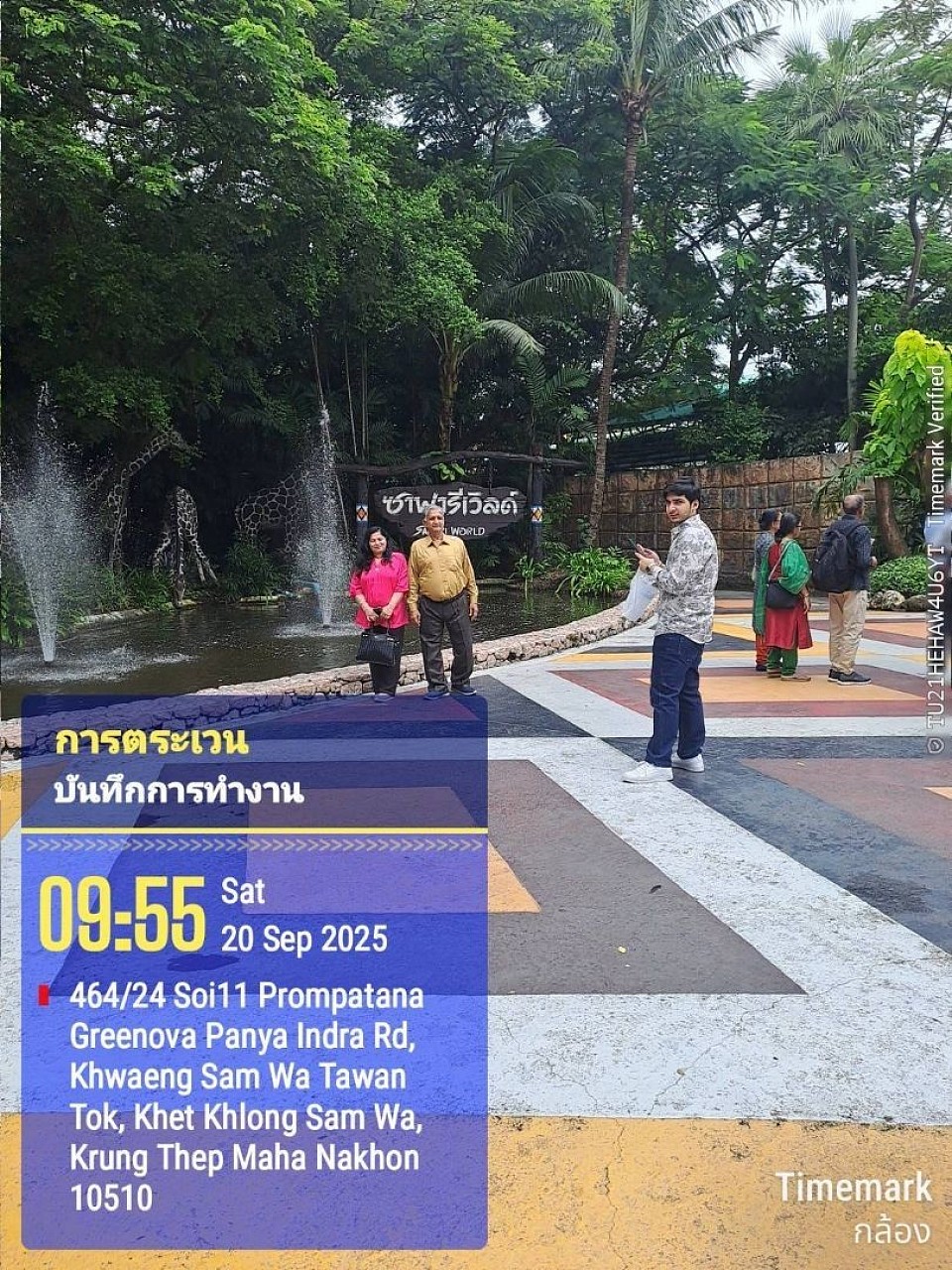พาลูกค้าท่องเที่ยวในจังหวัดนครพนมและจังหวัดอื่นๆที่ 14 ชั่วโมง