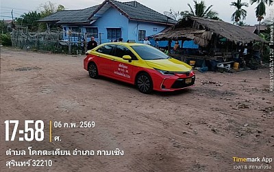 บริการรถแท็กซี่สุรินทร์