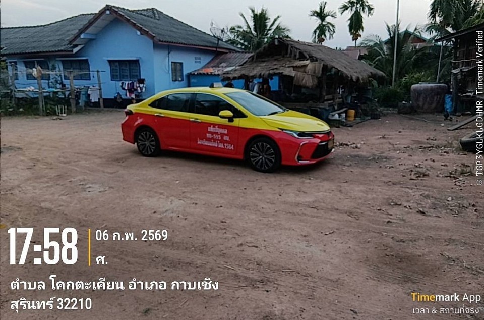 เรียกแท็กซี่สุรินทร์